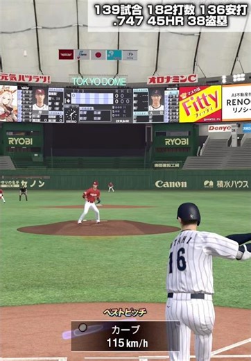 大谷翔平で50HR50盗塁の旅 Part20 走力Aで無双【プロスピA】#shorts