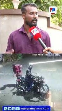 ‘കേസില്‍ കുടുക്കാന്‍ പൊലീസിന്‍റെ ശ്രമം, പേര് മാറ്റിപ്പറഞ്ഞത് ഭയംകൊണ്ട്’ #chellanam #KeralaPolice