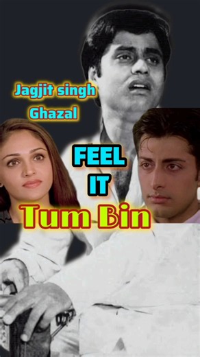 Koi Fariyaad | Jagjit Singh | Tum Bin | Emotional Ghazal #Shorts