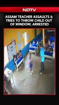 Assam Teacher Beats Students, Tries To Throw One Out Of Window, Arrested