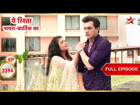 Kartik Remembers Naira! | Full Ep. 3394 | Yeh Rishta Kya Kehlata Hai