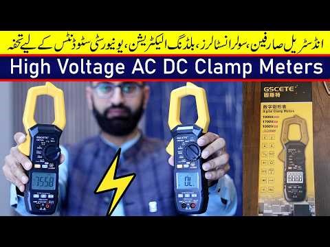 GSCETE High Voltage AC/DC Clamp Multimeters for Industrial Electricians | CM720A | CM730A
