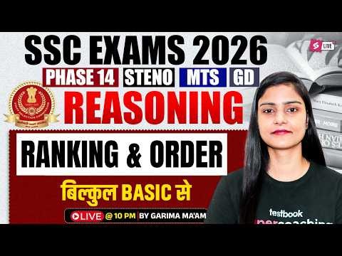 SSC 2026 Exam Preparation | Ranking & Order Reasoning Questions |SSC Reasoning by Garima Ma'am