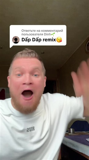 Ответ пользователю @Dinh🌱 | dj music remix