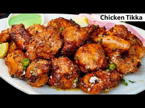 गलती से रेस्टोरेंट का सीक्रेट मिल गया जिसे चिकन टिक्का एकदम सॉफ्ट एंड जूसी बना -Chicken Tikka Recipe
