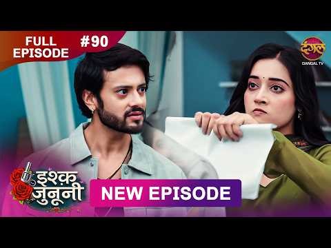 ISHQ JUNOONI | Full Episode 90 | 9 May 2026 | Full HD #Newepisode | Dangal TV