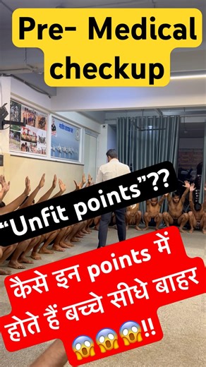 #rojgarwithankit #airforce #motivation #viral video #army #cpo #sscgd2026