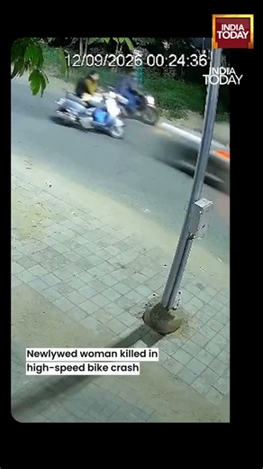 Ahmedabad Crash: Newlywed Woman Killed After Speeding Bike Hits Scooter, CCTV Captures Horror