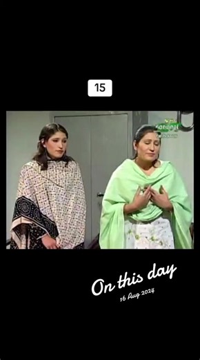 #onthisday #trending #tiktok #pashto #onthisday