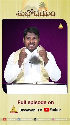 Feast of the Guardian Angels I Shubhodhayam I Rev Fr. Joji Thambi Balamala I 02 OCT 2026
