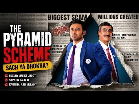 The Pyramid Scheme Series Full Review | TVF Series Review #tvf #moviereview 