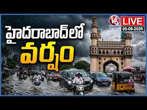 Hyderabad Rains LIVE : Heavy Rain Lash Many Parts Of City | V6 News