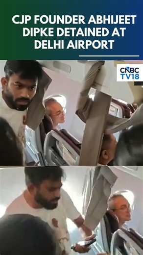BREAKING NEWS: CJP Founder Abhijeet Dipke Detained By Police At Delhi Airport | N18S