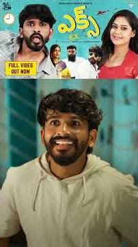 EX #comedy #telugumovie #telugushortfilm