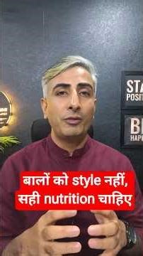 Flaxseed Gel + Curd Hair Mask | Smooth, Soft & Shiny Hair #drmanojdas #drmanojdasjaipur