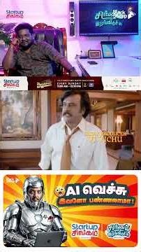 Intha Video-va Epidi Trend Akkurathu 🫣