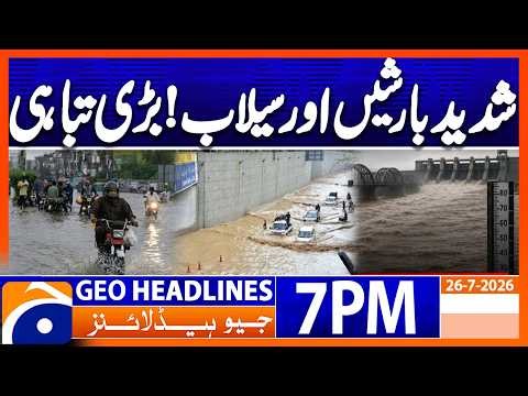 Rain Alert!  - Flood in Punjab | Monsoon in Pakistan | Geo News 7 PM Headlines