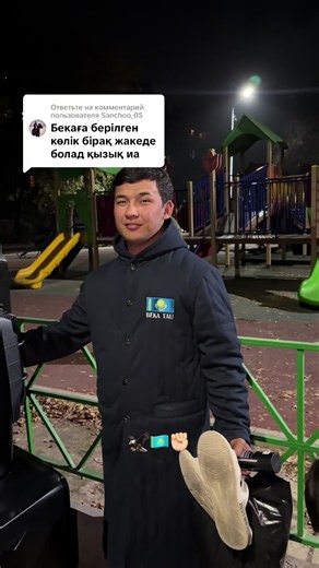 Ответ пользователю @Sanchoo_05