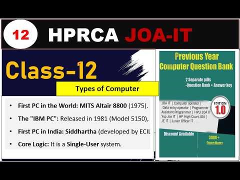 TYPES OF COMPUTERS || MICROCOMPUTER || MINICOMPUTER || MAINFRAME COMPUTER | JOA IT Class 12