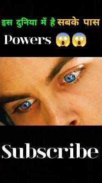 इस दुनिया में है सबके पास जादूई😱 powers#movies #movieexplainedinhindi @Cinebites shorts