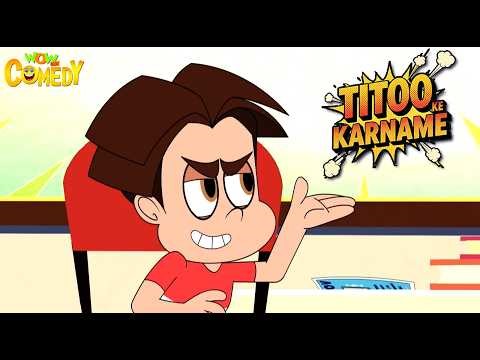 Titoo Ke Karname 61 | Titoo Funny Cartoon Compilation | Hindi Cartoon for Kids #titoo