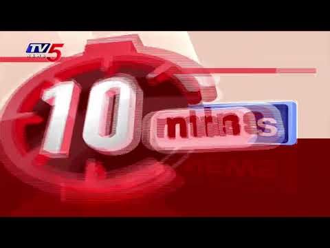 10minutes 50 News | Speed News | Tv5 News