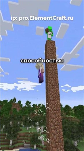 DREAM ON AN ELEMENTAL SERVER