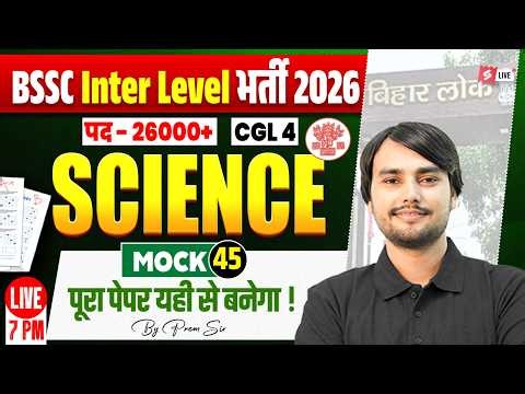 Bihar SSC Inter Level Classes 2026 | Mock Test 45 | BSSC CGL 4 Science Classes | by Prem Sir