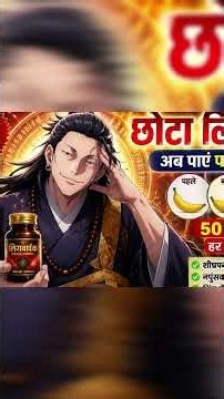 moment when geto converted into kenjaku