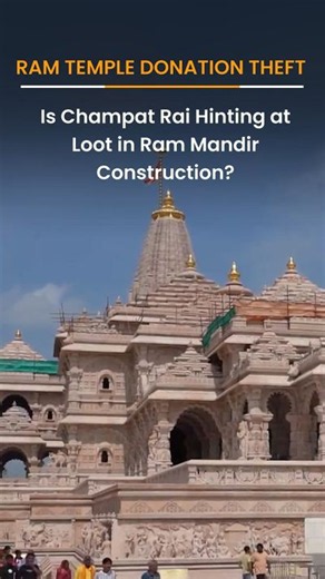 Is Champat Rai hinting at loot in Ram Mandir construction?: His letter appears to suggest so; Nripendra Mishra never met Rai after the donation theft - Lucknow News