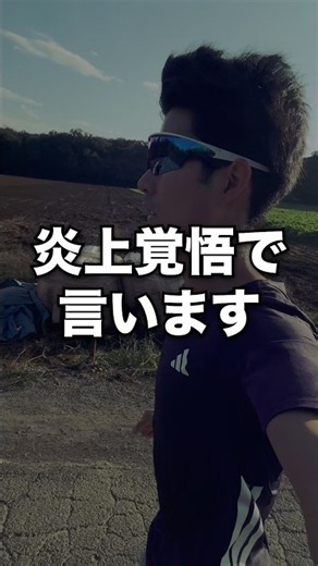 【第９９区】覚悟のシナリオ｜100日後に箱根予選会で一番応援される選手になる埼大生 #国立の下剋上 #ランニング #埼玉大学 #箱根駅伝 #箱根予選会 #陸上競技 #戦略 #挑戦 #Vlog