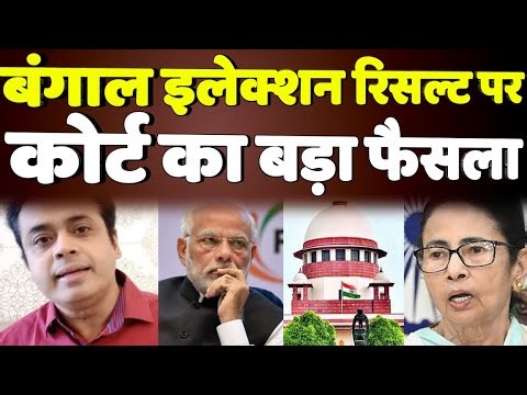बंगाल में कोर्ट का बड़ा फैसला | Today Ravish kumar New video | Ravish kumar latest video