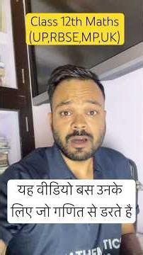 Math se mat daro #boardexam2027