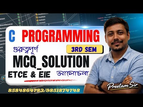 📌C Programming 3rd Sem MCQ Suggestion For ETCE/ETC|Diploma| #easy2learning