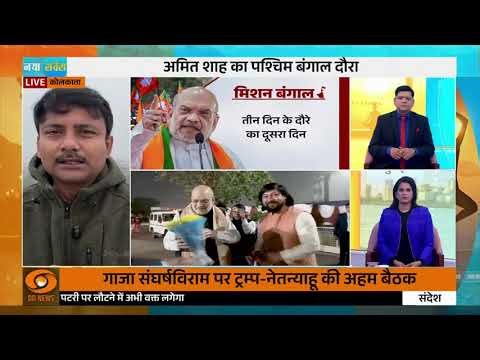 SIR के विरोध में TMC का बवाल | West Bengal SIR News | TMC | Bengal SIR Row | Mamata Banerjee News