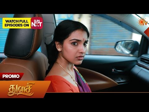Thulasi  - Special Promo | 12 Oct 2026 | Tamil Serial | Sun TV