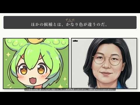 【解説】共産党から横浜市長に？浅賀由香とは何者？「米軍基地の全面返還」と「すぐやるファイブ」、7人の戦いでの立ち位置を検証