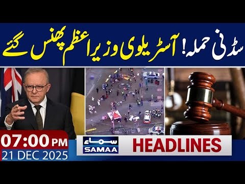Sydney Bondi Beach Incident Latest Update | 07 PM News Headlines | 21 Dec 2025 | SAMAA TV