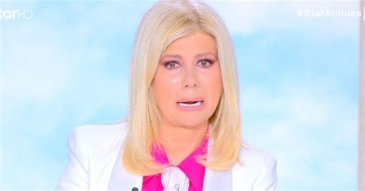 Ζήνα ΚουτσελίνηΞέσπασε σε δάκρυα η Κουτσελίνη: «Με αδικήσατε! Ψάχνατε να φάτε έναν άνθρωπο και διαλέξατε εμένα!»