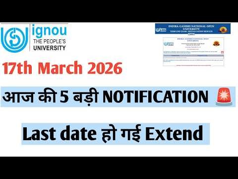 IGNOU 17th march 2026 last date extended for students #livestream