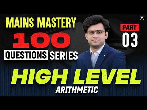 Arithmetic Mains Level Questions | 100 Questions Series (Part 3) | Bank Exams 2026 | Navneet Tiwari