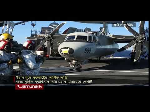 🛑 LIVE: "যমুনা আই ডেস্ক"