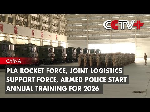 PLA Rocket Force, Joint Logistics Support Force, Armed Police Start Annual Training for 2026