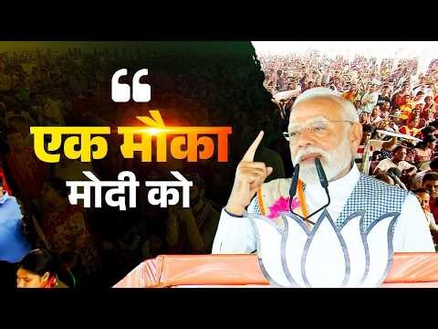 Identity shall win over infiltration this time in Bengal, the day is not far...
