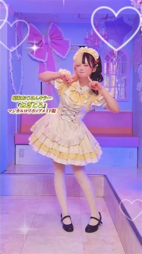 【LOOKBOOK】コンカフェ嬢が『クリスマス衣装』に大変身！？ #コラボ #コンカフェ #メイドカフェ