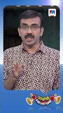 കല്യാണ വീട്ടിൽ സുരേഷ് ഗോപിയെ കണ്ടാൽ സൂക്ഷിക്കുക #SureshGopi #KKRagesh #vayilthonniyath