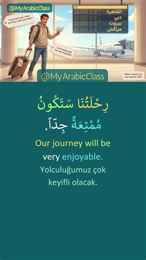 The Journey Begins | Arabic Speaking Practice | Easy Arabic for Beginners, Learn Arabic Fast #arabic