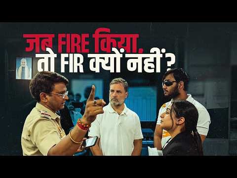 साहिल की आंख गई, FIR कहां गई? | Rahul Gandhi