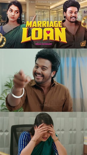 எனக்கு உன்ன புடிக்கல! 😤 | Marriage Loan | Tamil Short Film | Finally