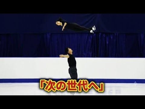 【りくりゅう】婚約後に語った“未来”に胸熱…五輪金メダリストが明かした「次の世代へ」の本音